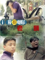 老司机精品视频在线播放