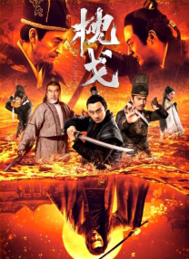 久草在线